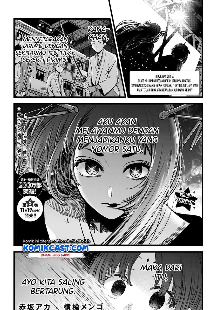 Oshi no Ko Chap 61 - Next Chap 62