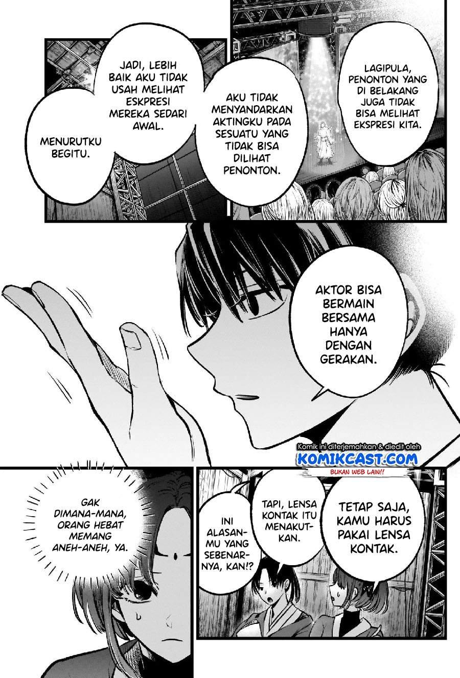 Oshi no Ko Chap 62 - Next Chap 63