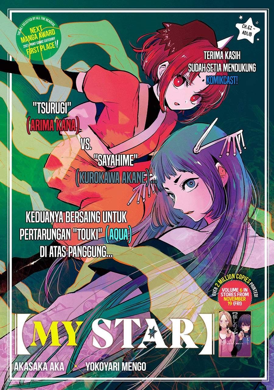 Oshi no Ko Chap 62 - Next Chap 63