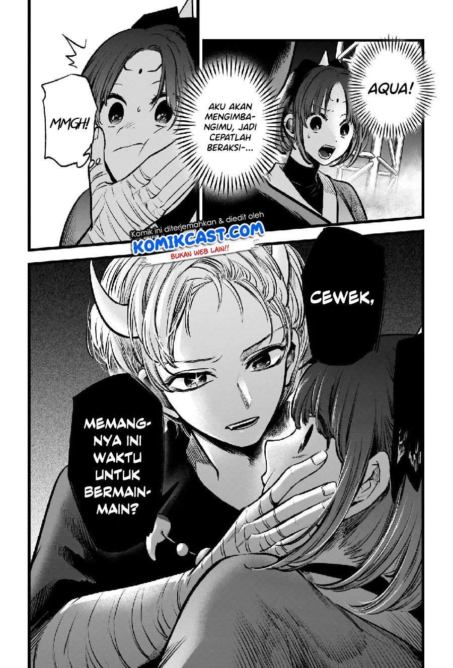 Oshi no Ko Chap 62 - Next Chap 63