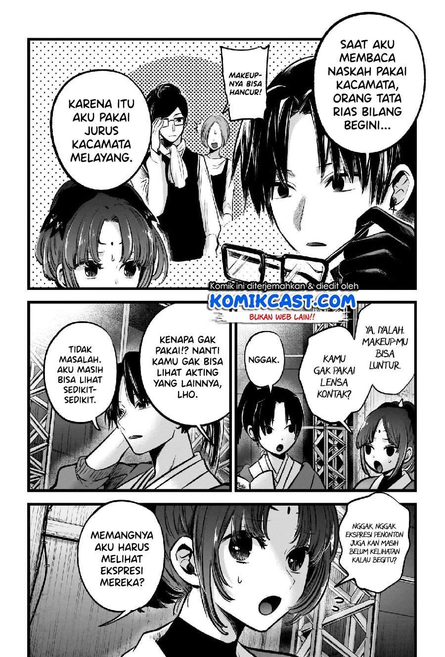Oshi no Ko Chap 62 - Next Chap 63
