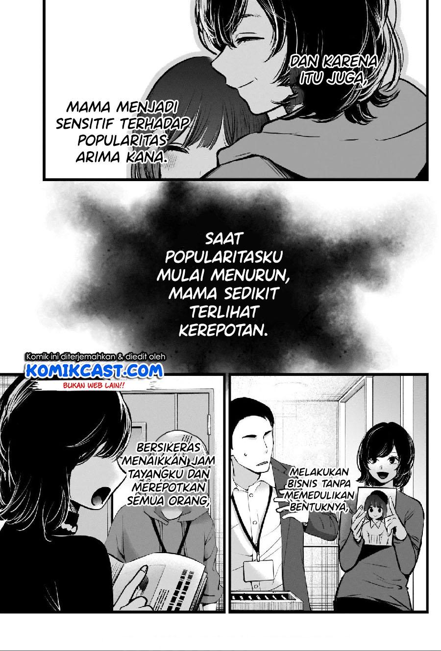 Oshi no Ko Chap 63 - Next Chap 64
