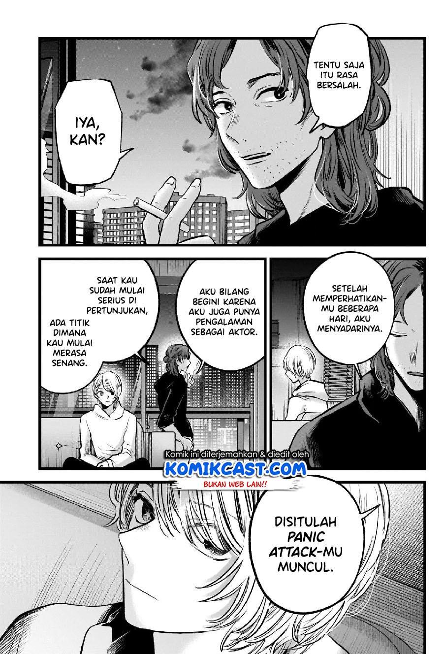 Oshi no Ko Chap 64 - Next Chap 65