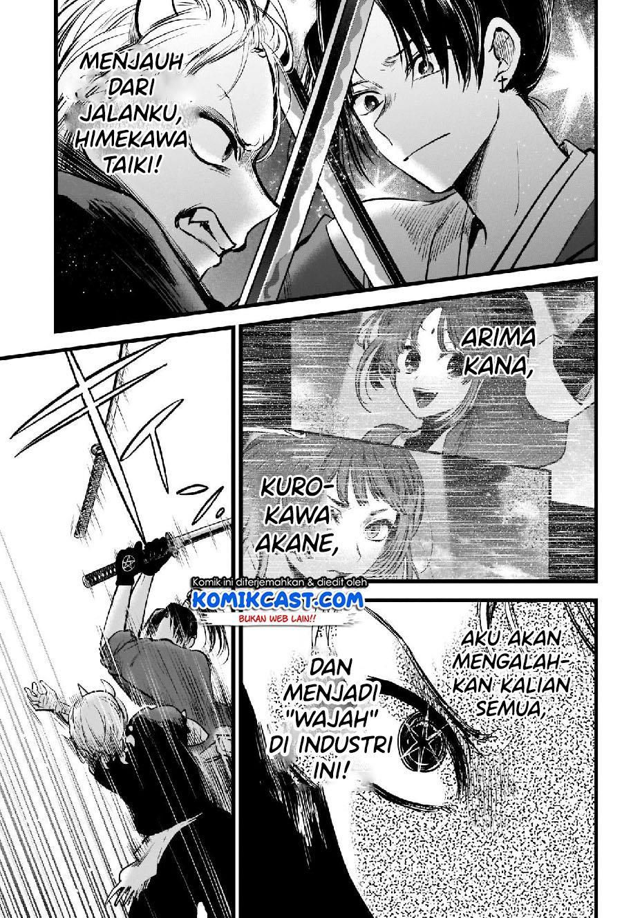 Oshi no Ko Chap 64 - Next Chap 65