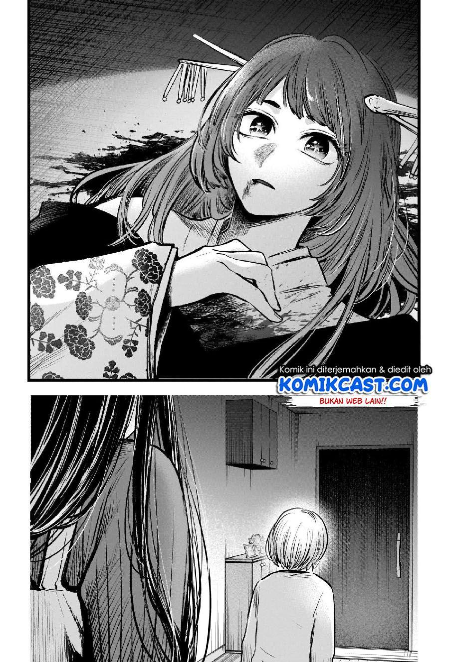 Oshi no Ko Chap 65 - Next Chap 66