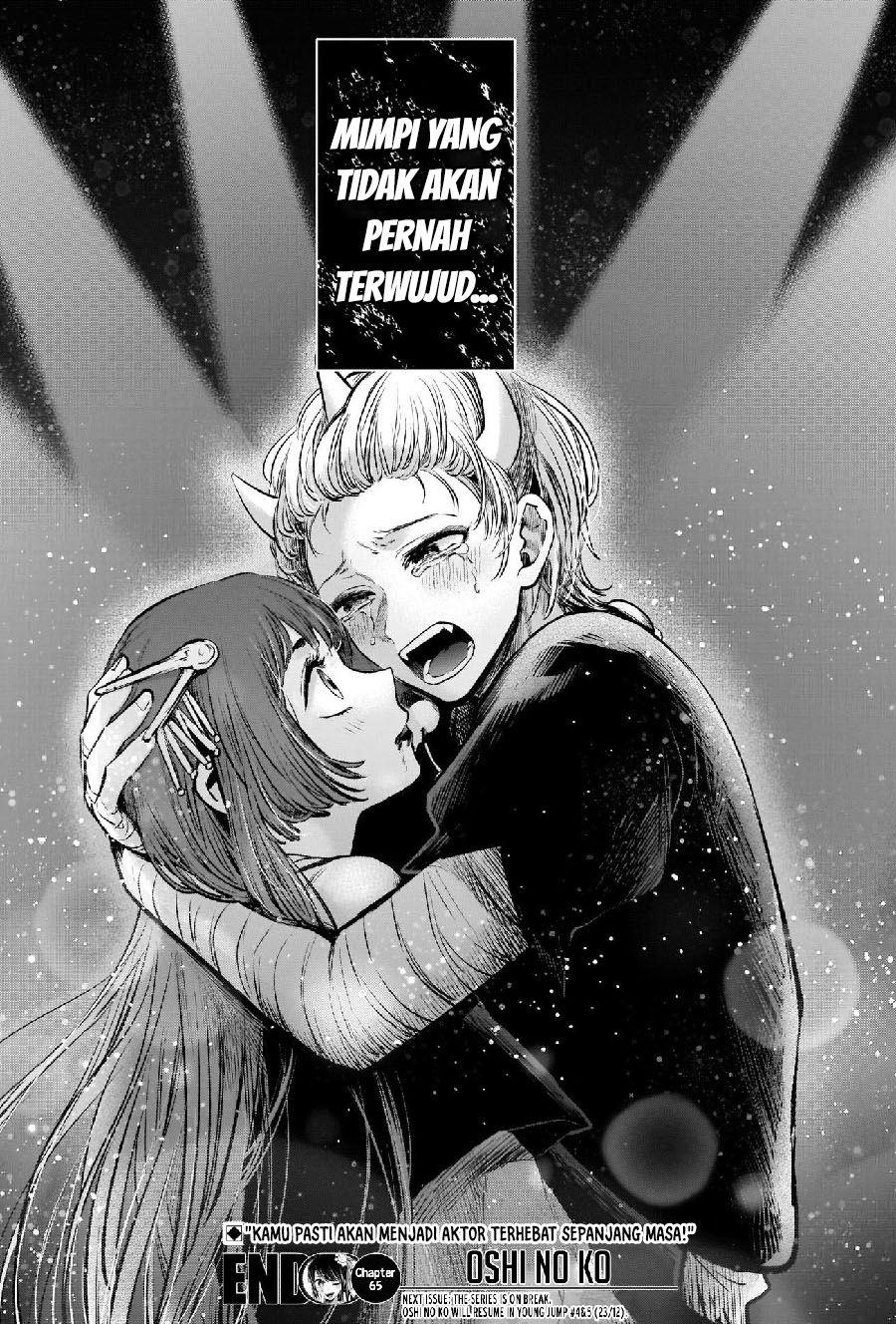 Oshi no Ko Chap 65 - Next Chap 66