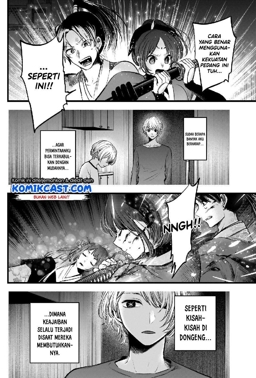 Oshi no Ko Chap 65 - Next Chap 66