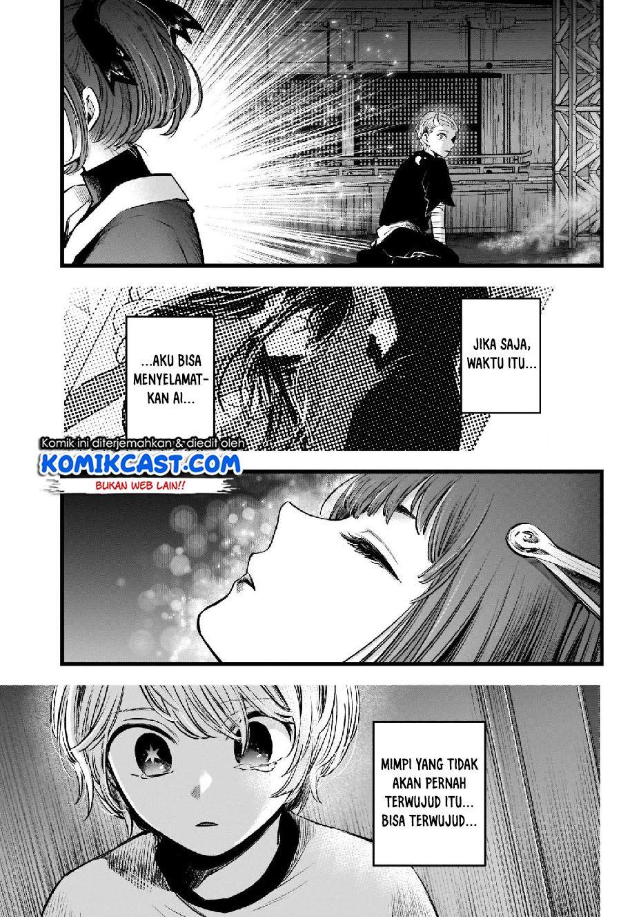 Oshi no Ko Chap 65 - Next Chap 66