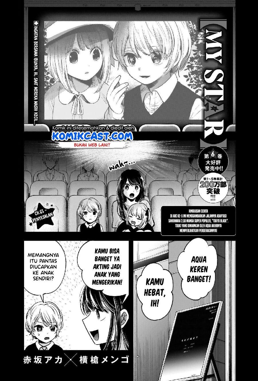Oshi no Ko Chap 65 - Next Chap 66