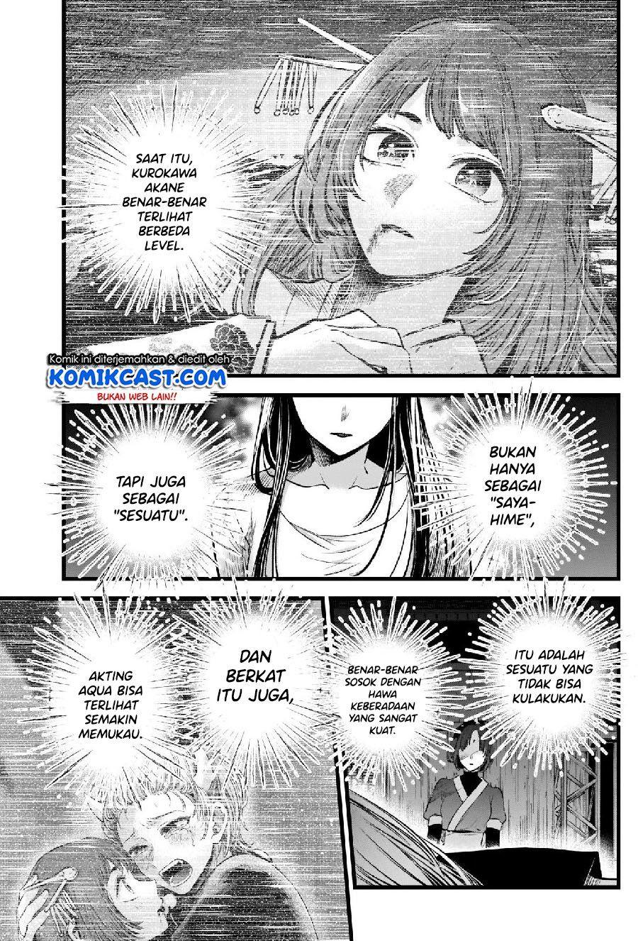 Oshi no Ko Chap 66 - Next Chap 67