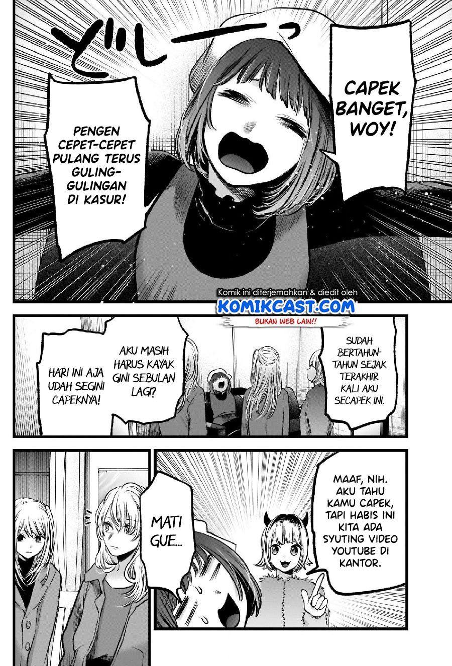 Oshi no Ko Chap 66 - Next Chap 67