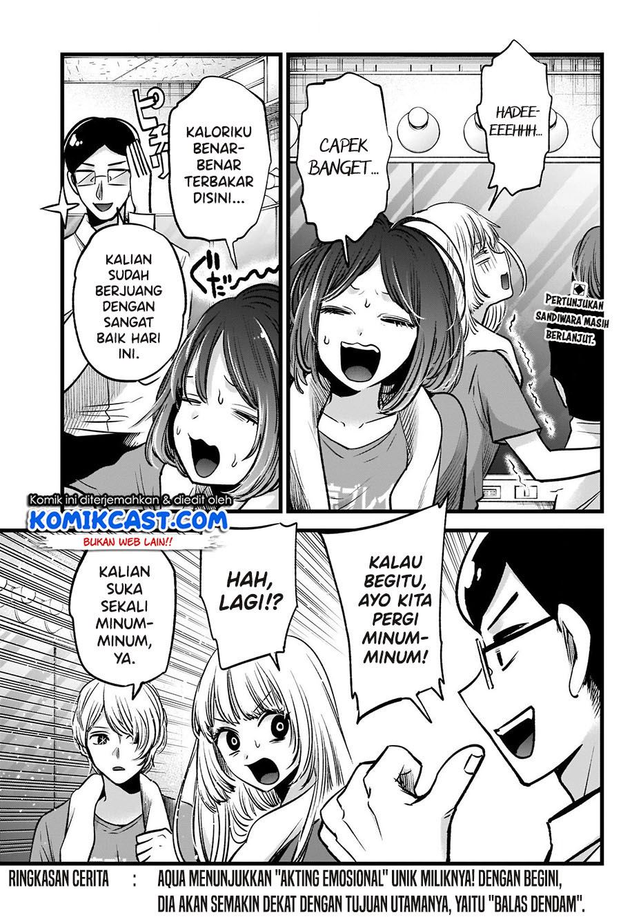 Oshi no Ko Chap 67 - Next Chap 68