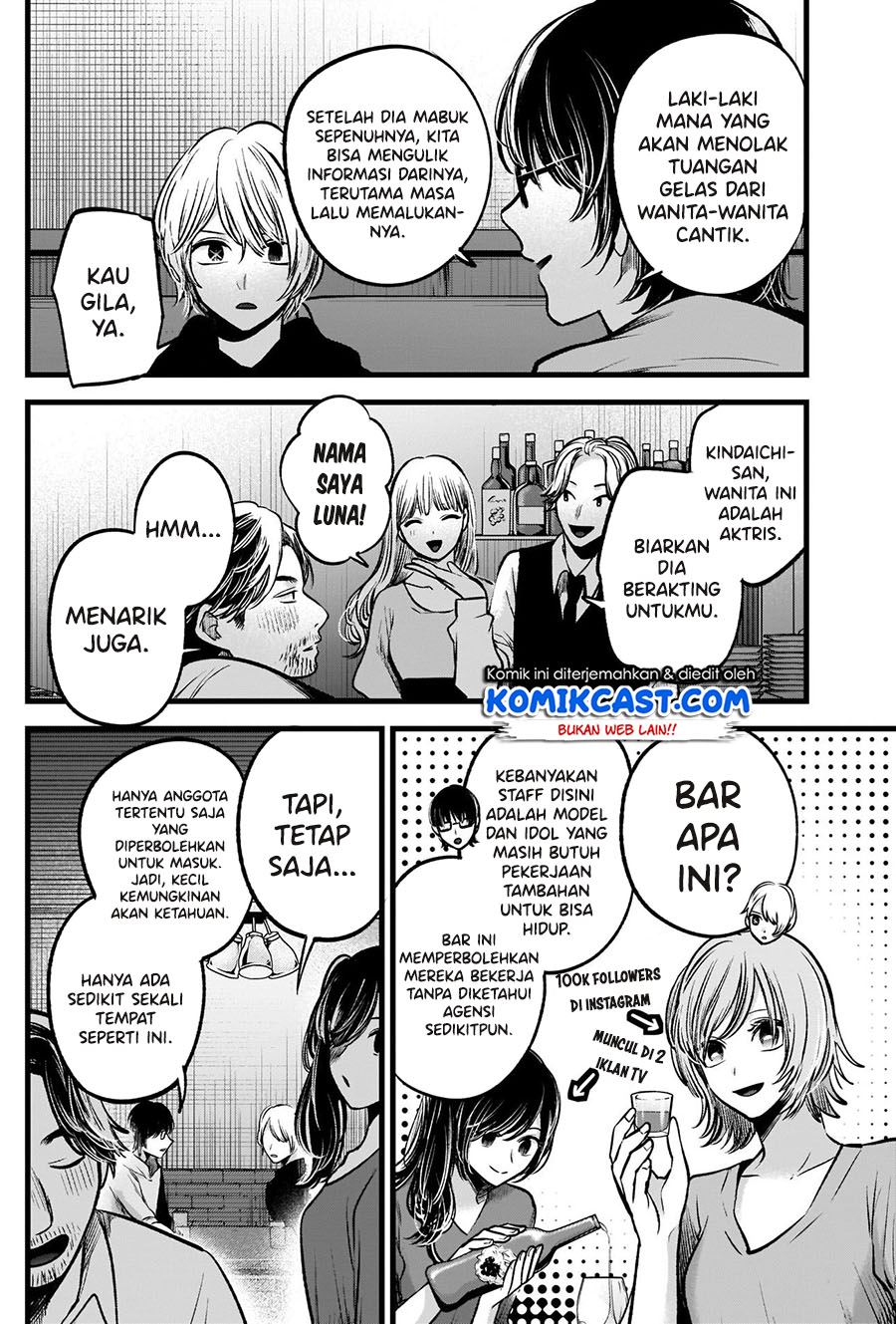 Oshi no Ko Chap 67 - Next Chap 68