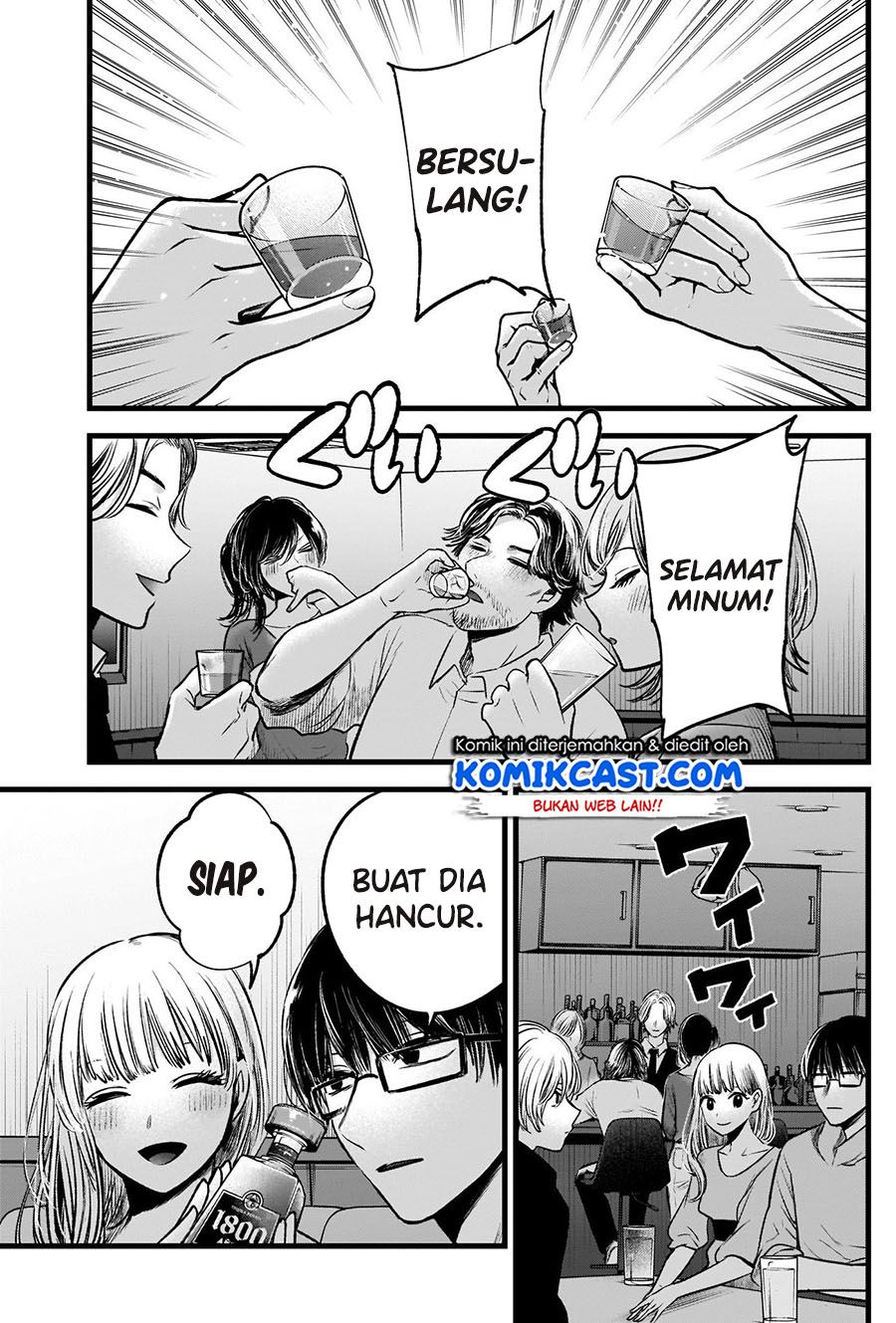 Oshi no Ko Chap 67 - Next Chap 68