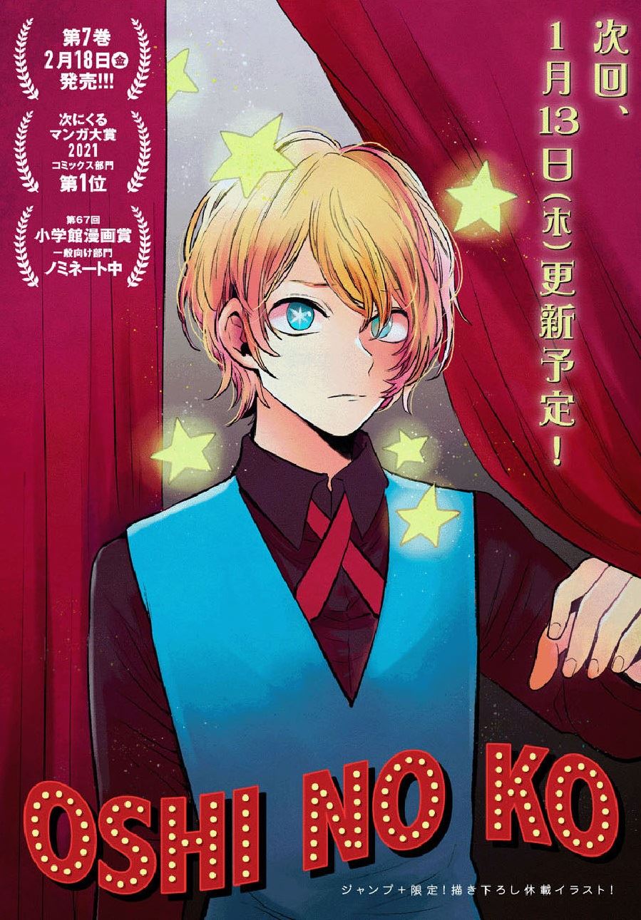 Oshi no Ko Chap 67 - Next Chap 68