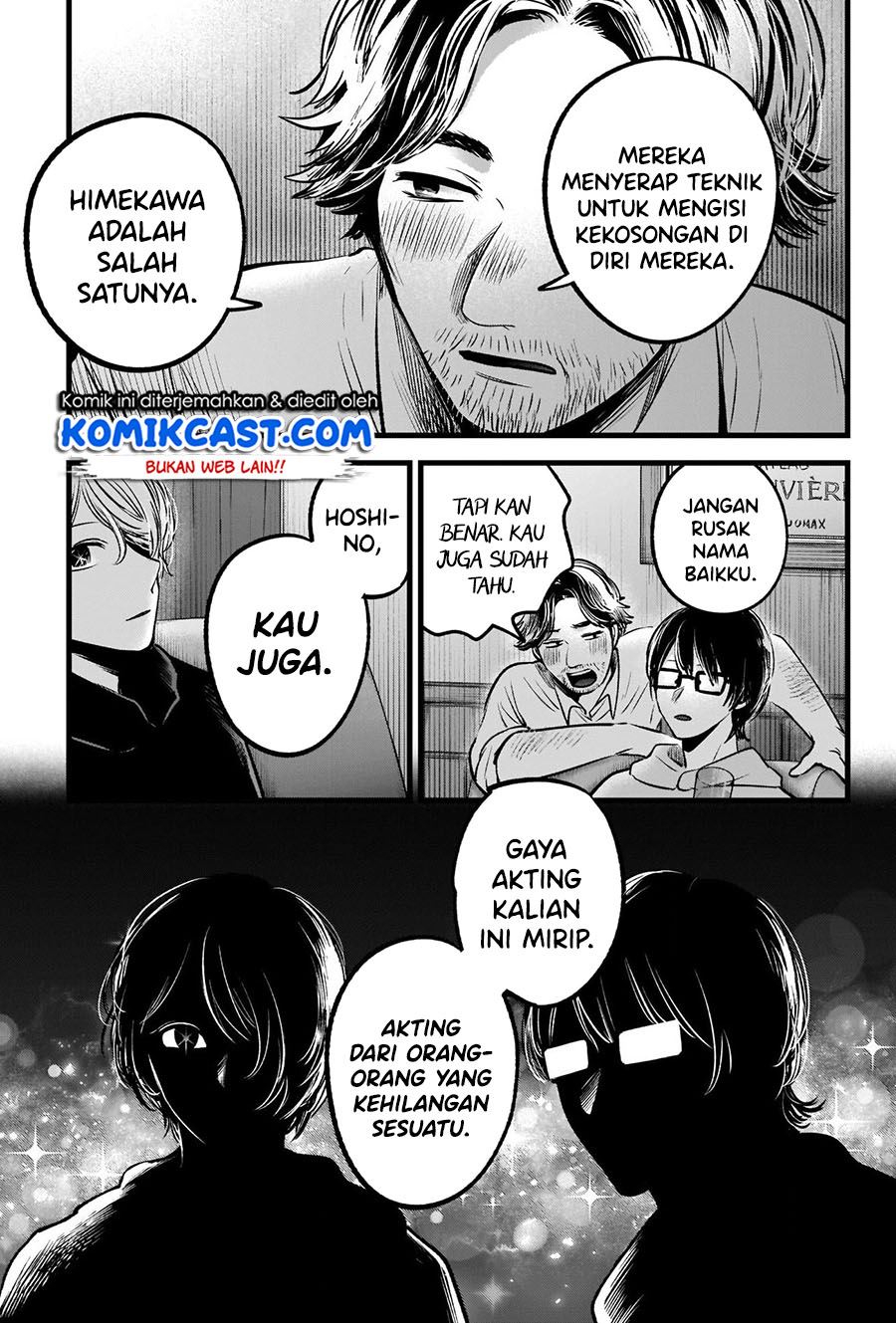 Oshi no Ko Chap 67 - Next Chap 68