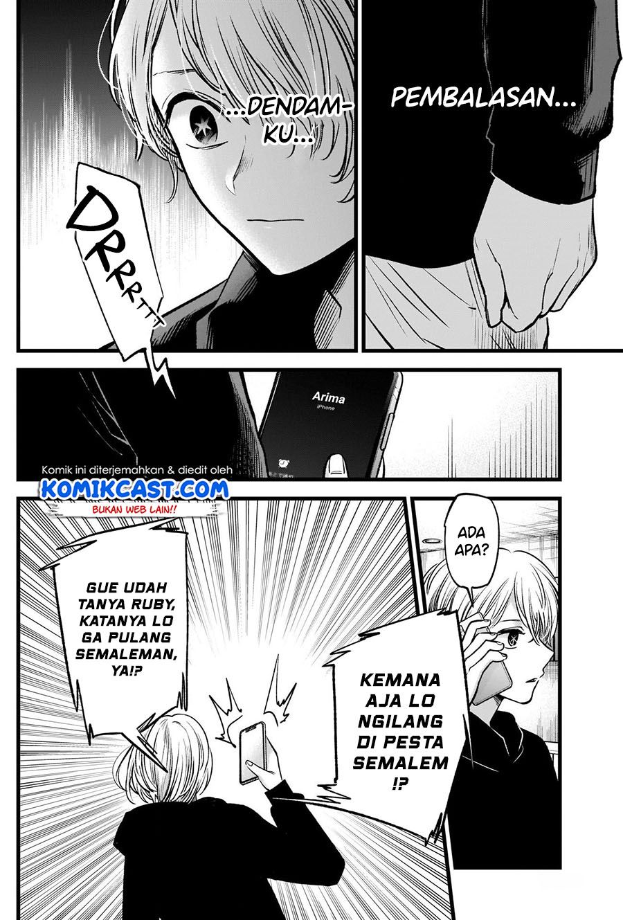 Oshi no Ko Chap 68 - Next Chap 69