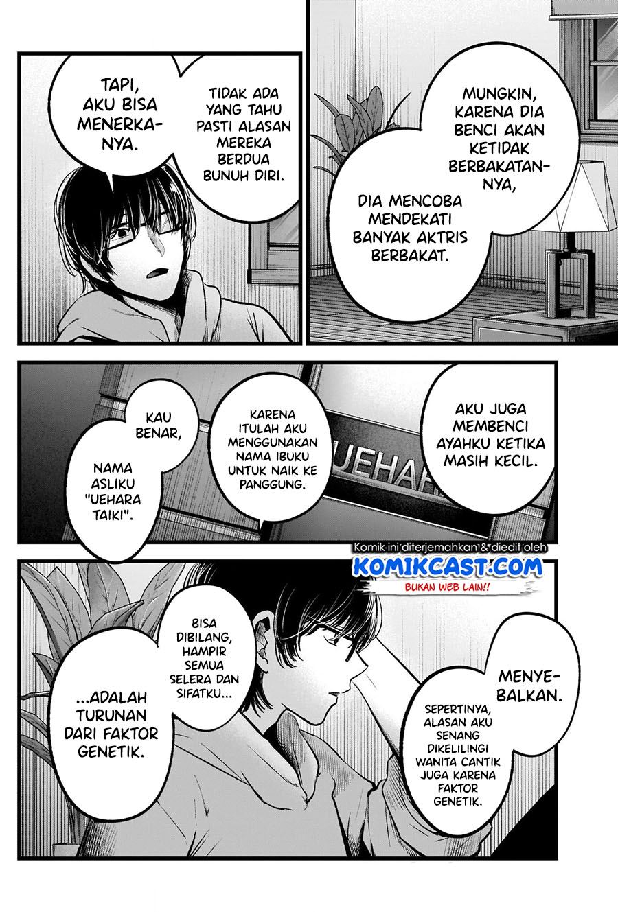 Oshi no Ko Chap 68 - Next Chap 69