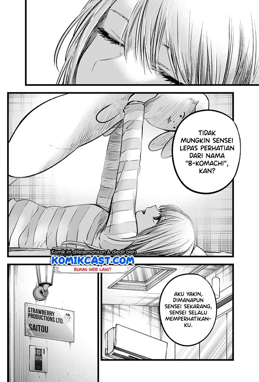 Oshi no Ko Chap 69 - Next Chap 70