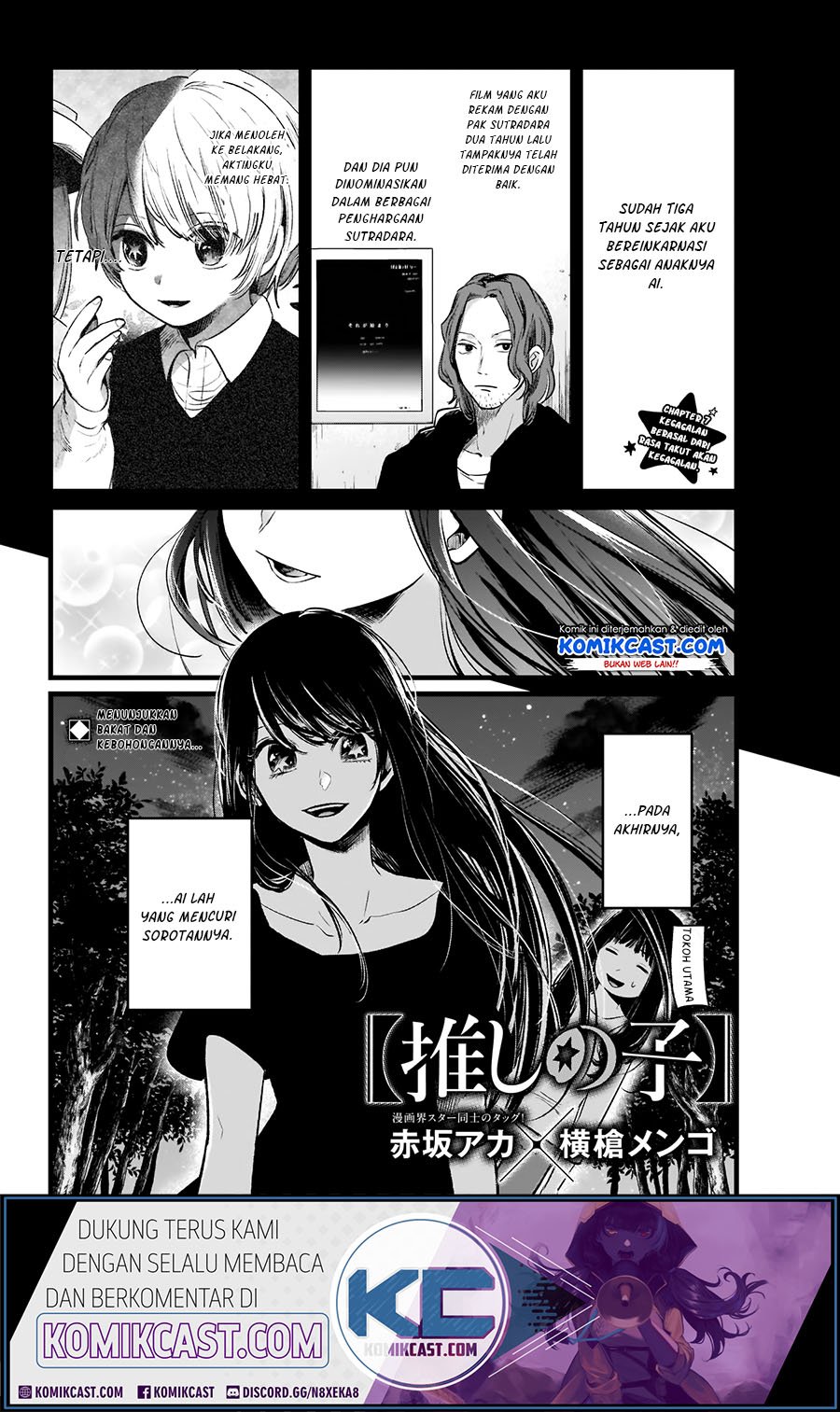 Oshi no Ko Chap 7 - Next Chap 8