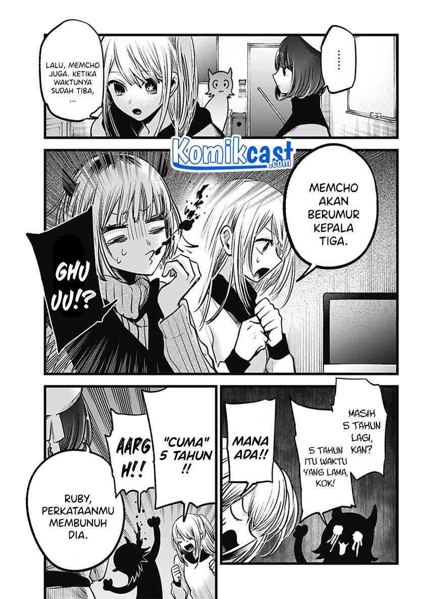 Oshi no Ko Chap 70 - Next Chap 71