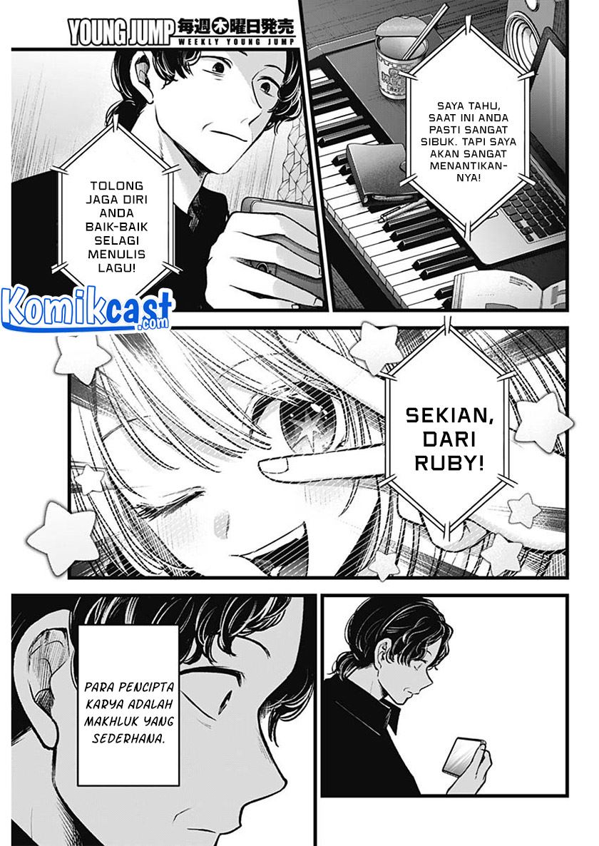 Oshi no Ko Chap 70 - Next Chap 71