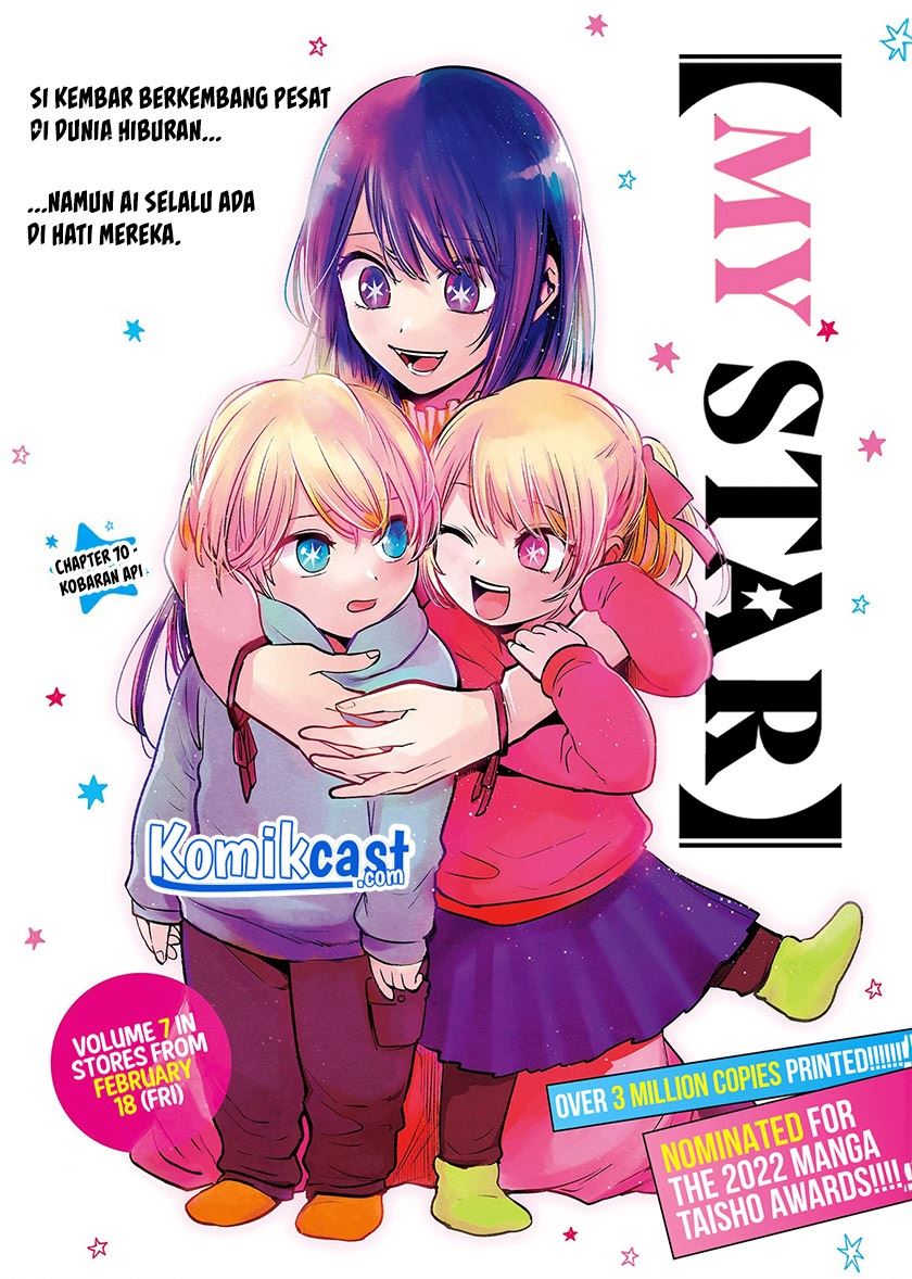 Oshi no Ko Chap 70 - Next Chap 71