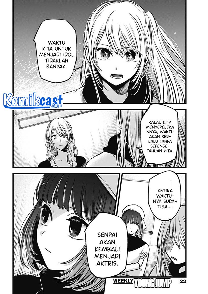 Oshi no Ko Chap 70 - Next Chap 71