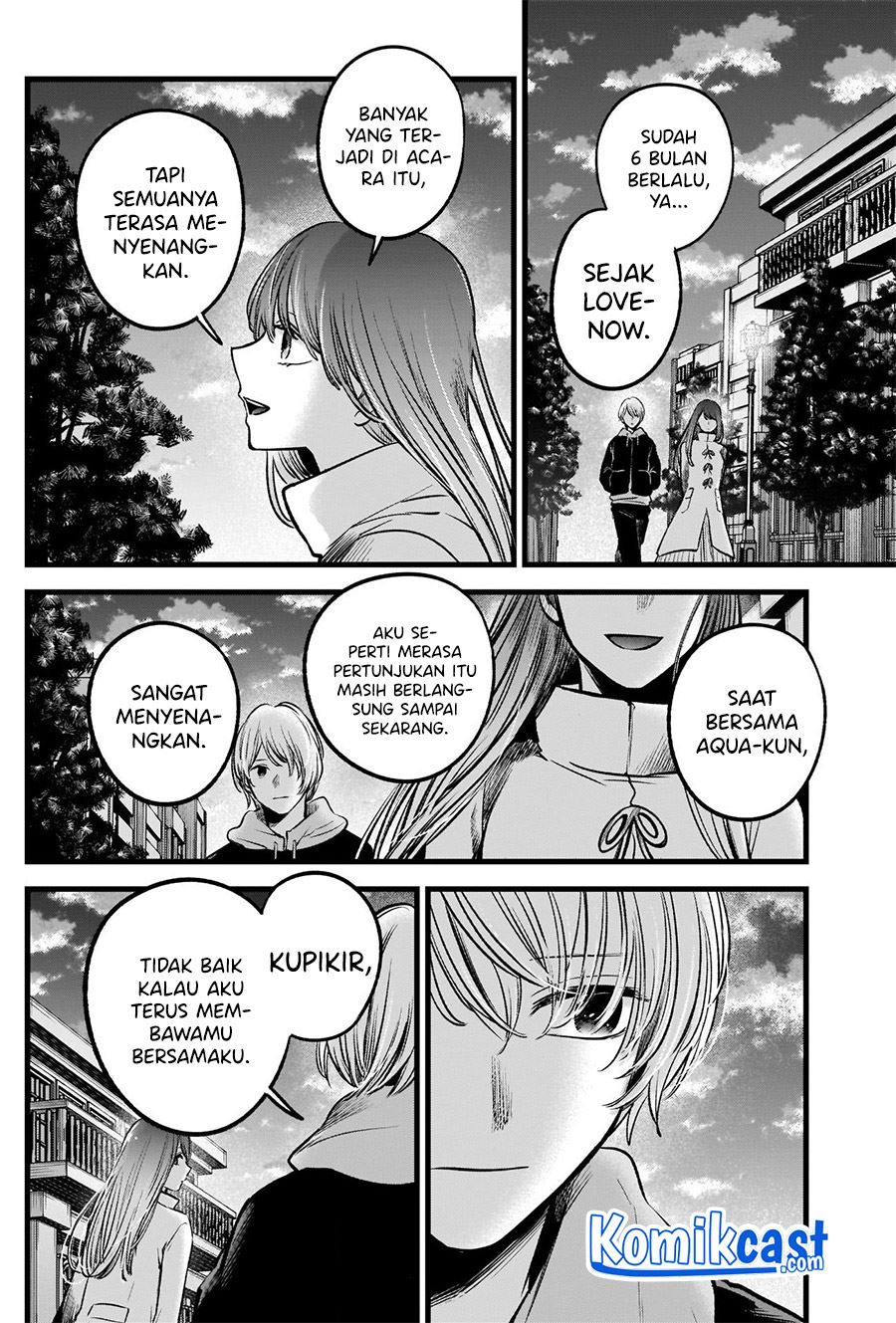 Oshi no Ko Chap 71 - Next Chap 72