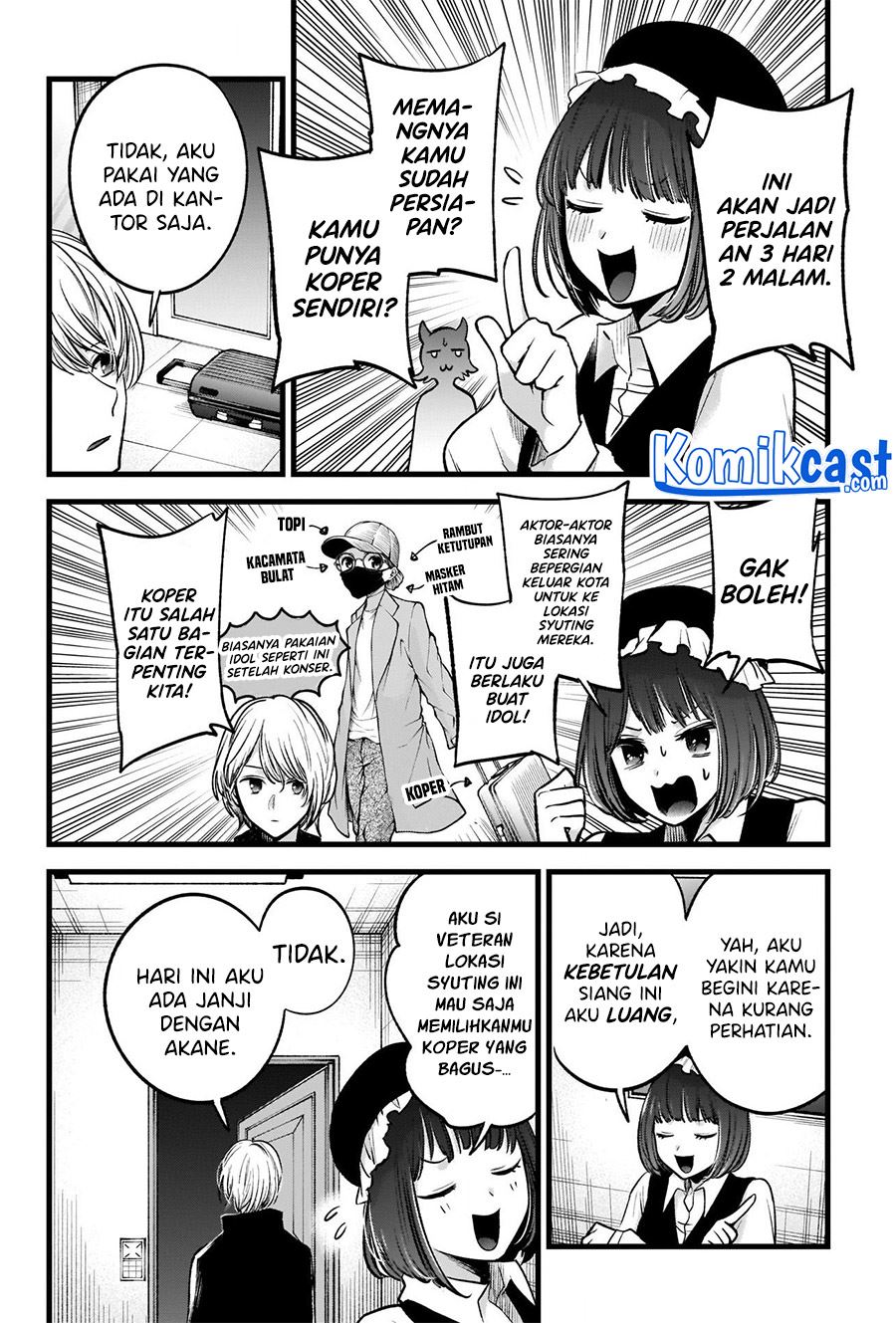 Oshi no Ko Chap 71 - Next Chap 72