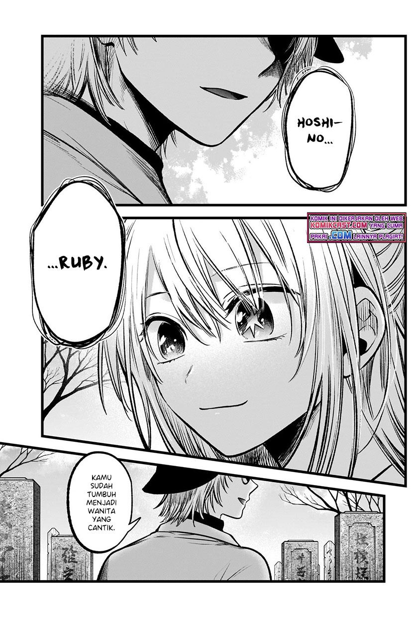 Oshi no Ko Chap 72 - Next Chap 73