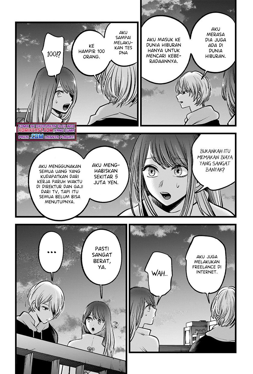 Oshi no Ko Chap 72 - Next Chap 73