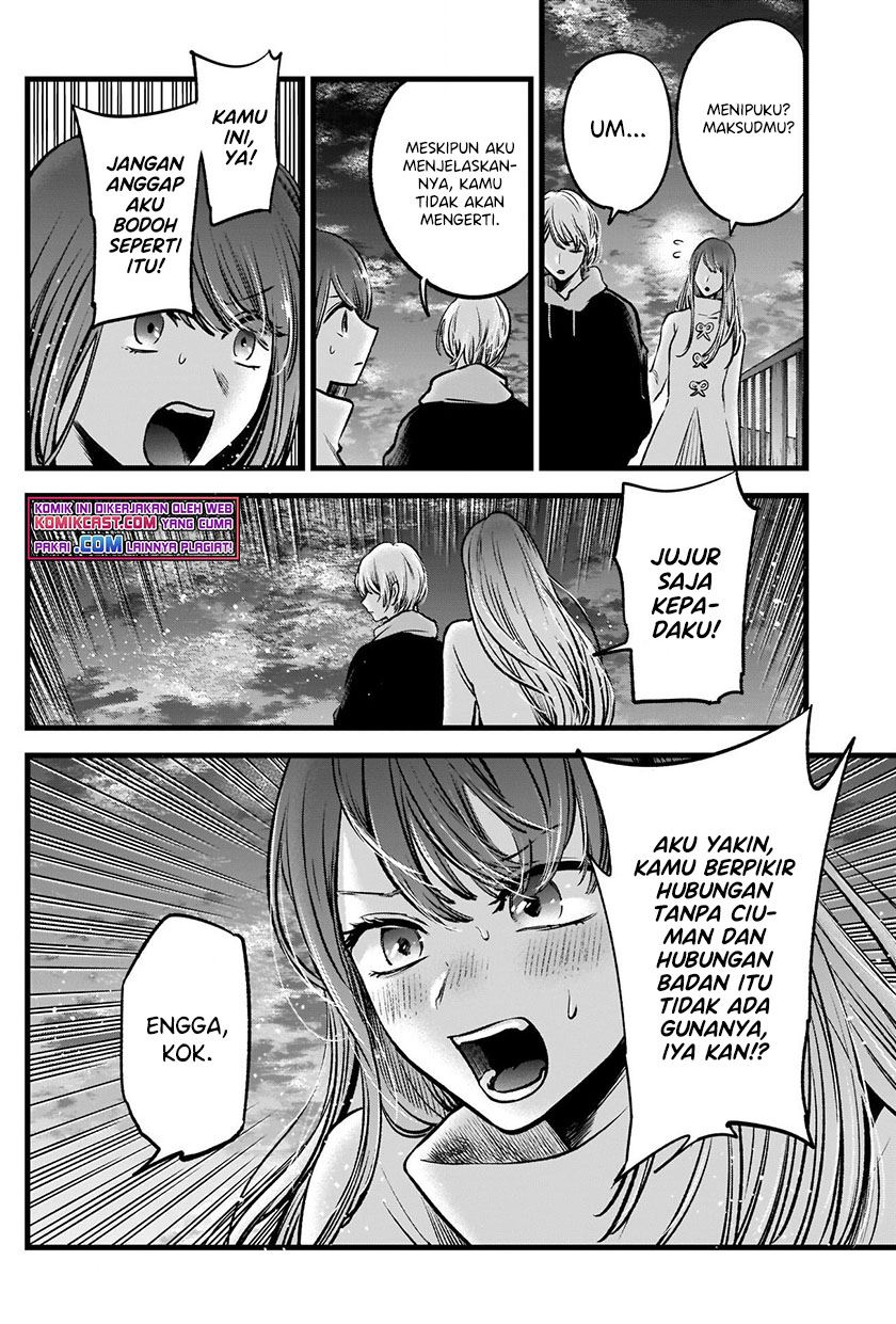 Oshi no Ko Chap 72 - Next Chap 73