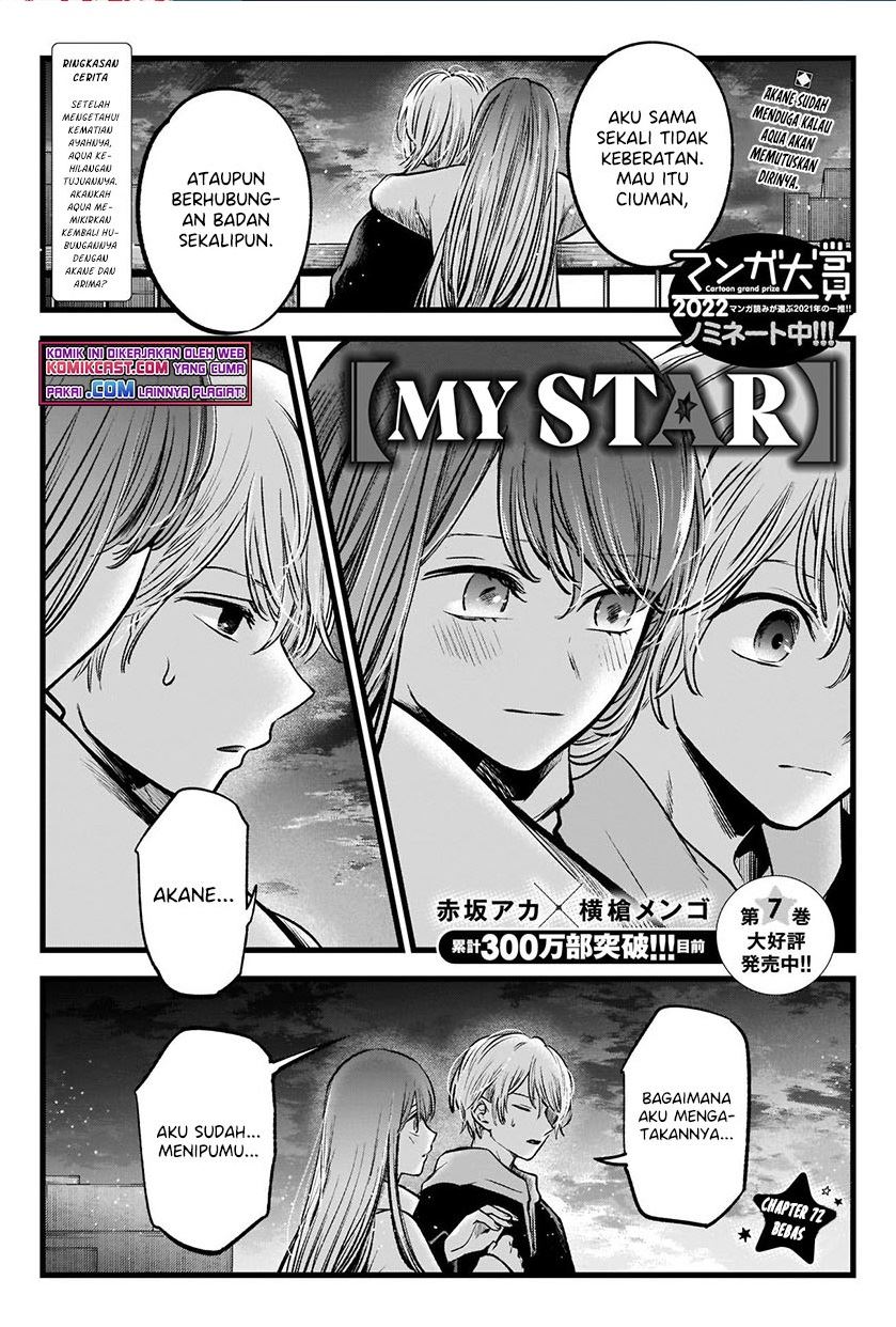 Oshi no Ko Chap 72 - Next Chap 73