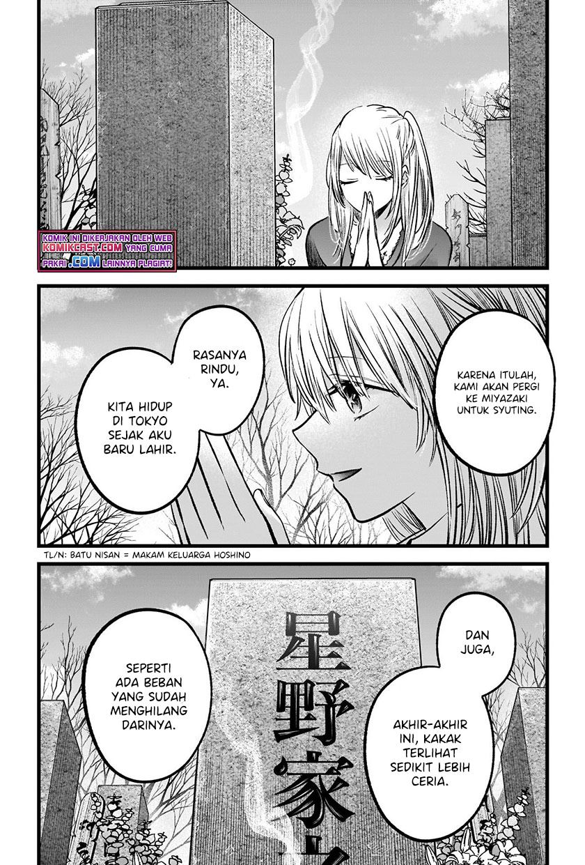 Oshi no Ko Chap 72 - Next Chap 73