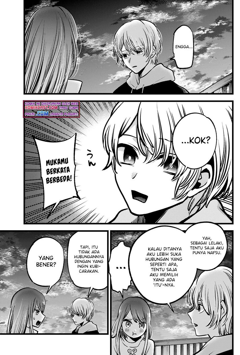 Oshi no Ko Chap 72 - Next Chap 73