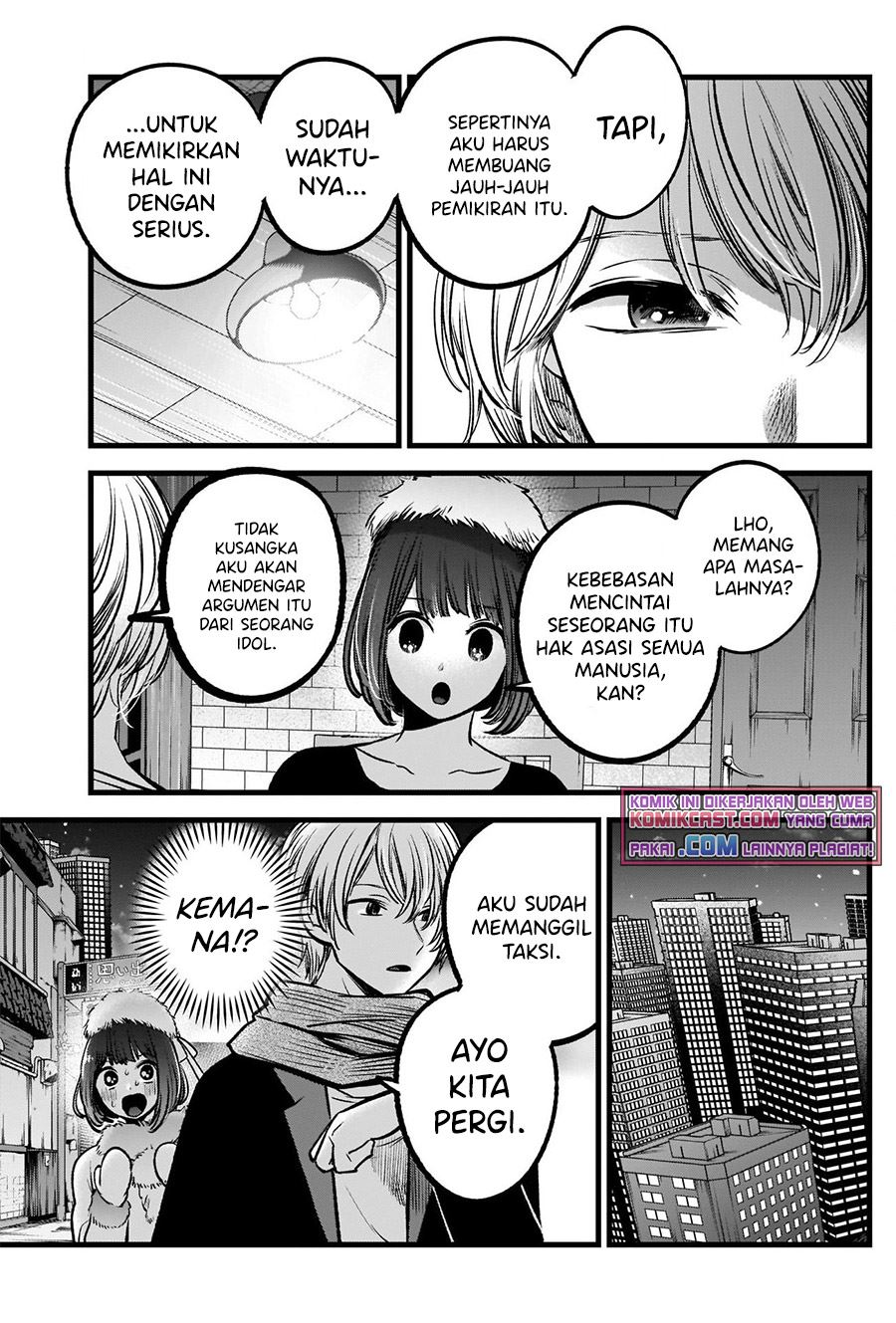 Oshi no Ko Chap 73 - Next Chap 74
