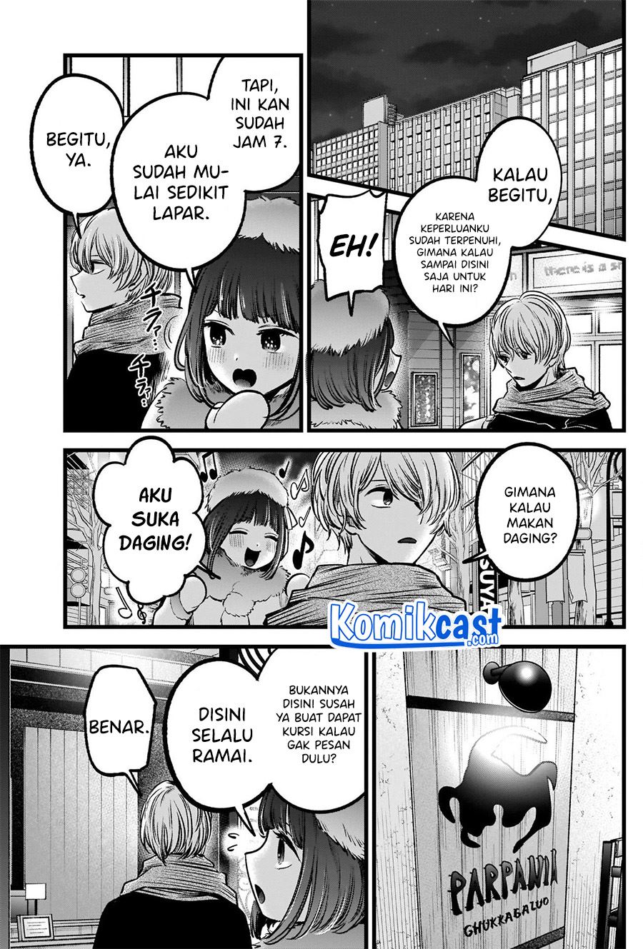 Oshi no Ko Chap 73 - Next Chap 74