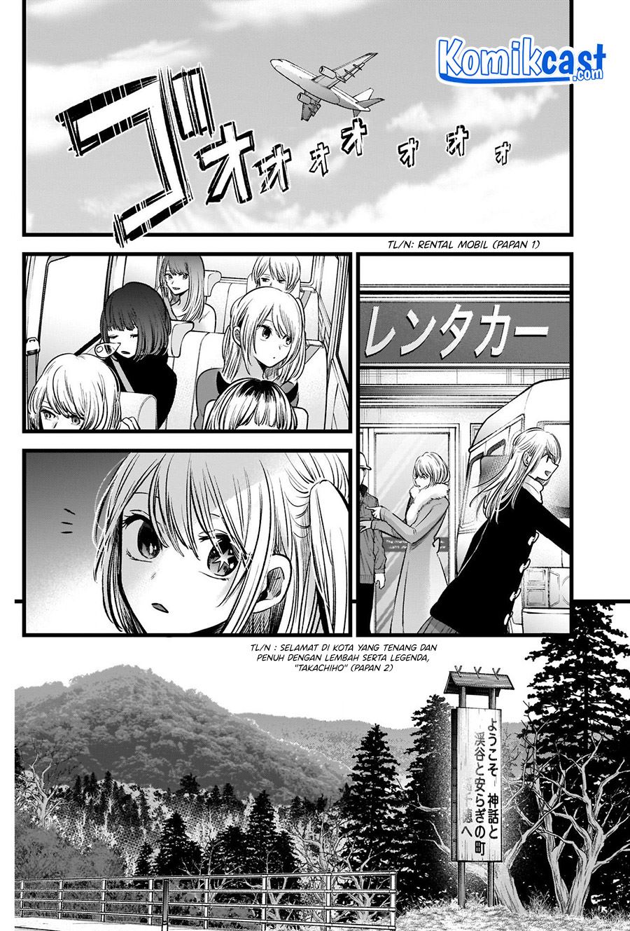 Oshi no Ko Chap 74 - Next Chap 75