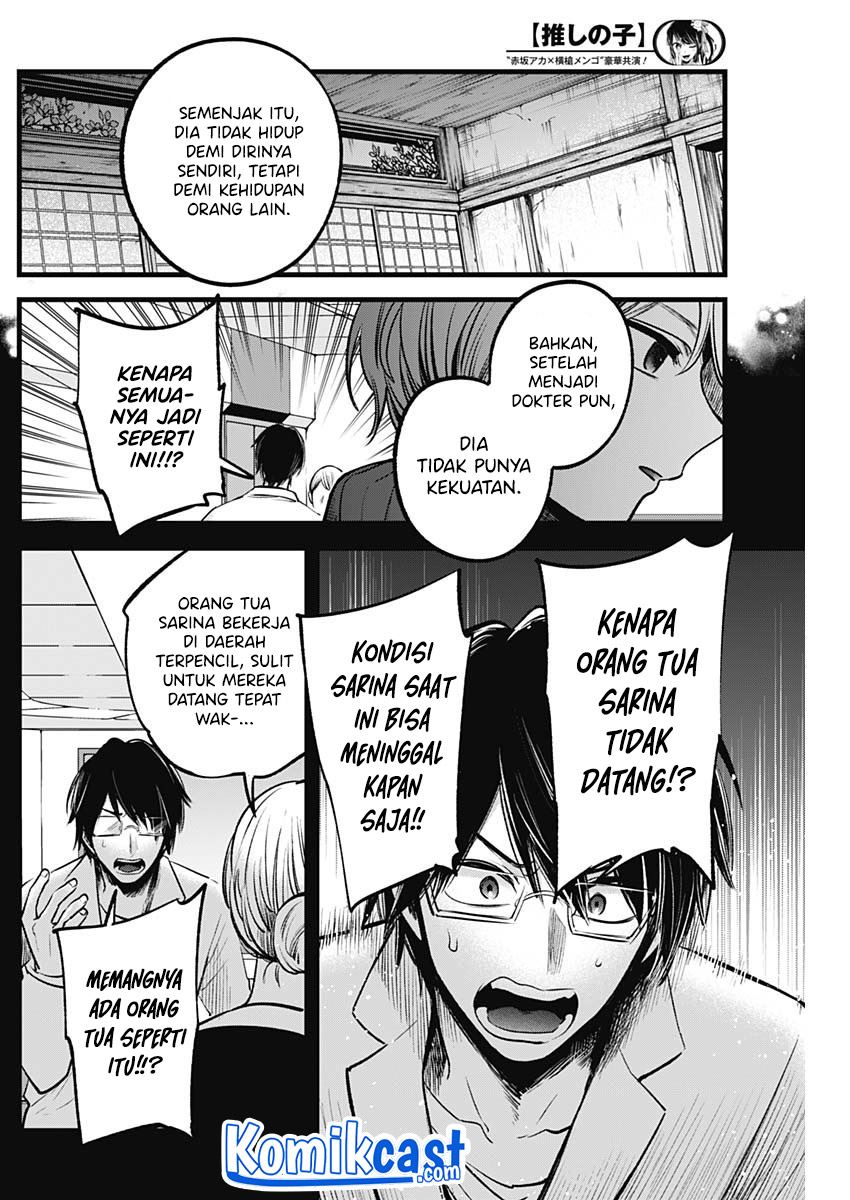 Oshi no Ko Chap 75 - Next Chap 76