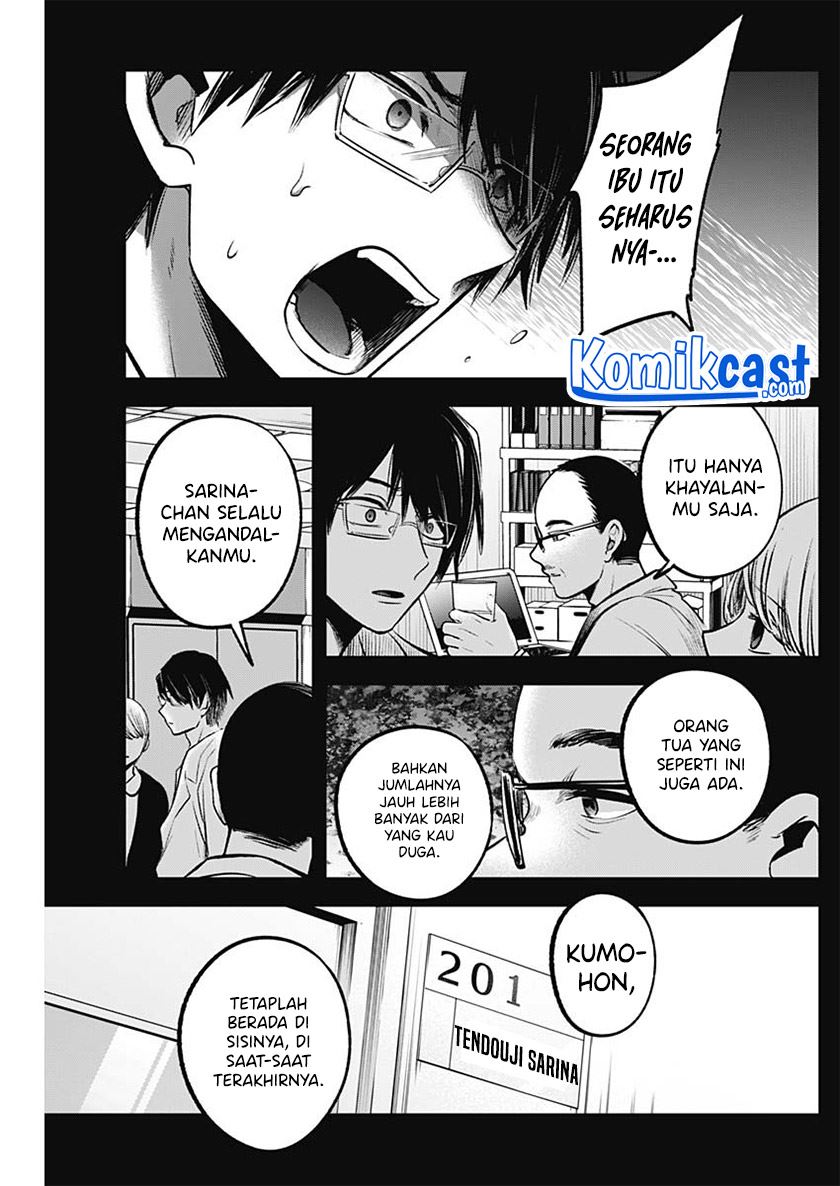 Oshi no Ko Chap 75 - Next Chap 76