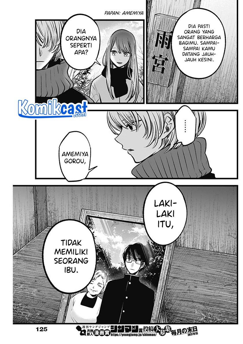 Oshi no Ko Chap 75 - Next Chap 76