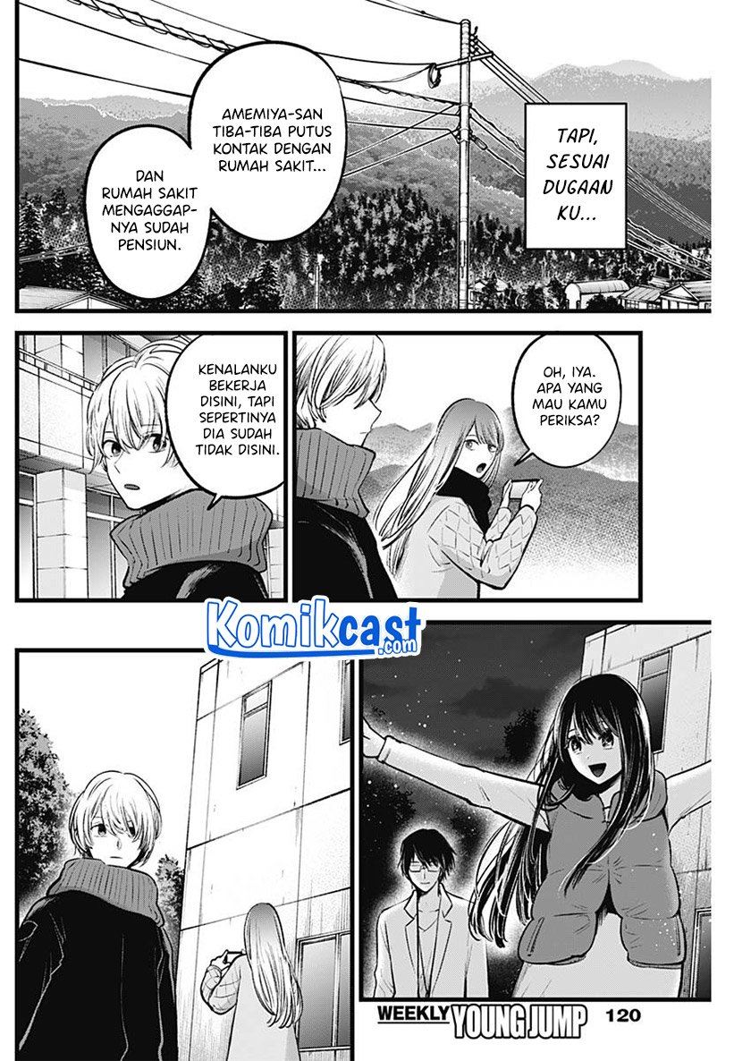 Oshi no Ko Chap 75 - Next Chap 76