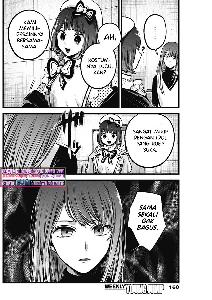 Oshi no Ko Chap 76 - Next Chap 77