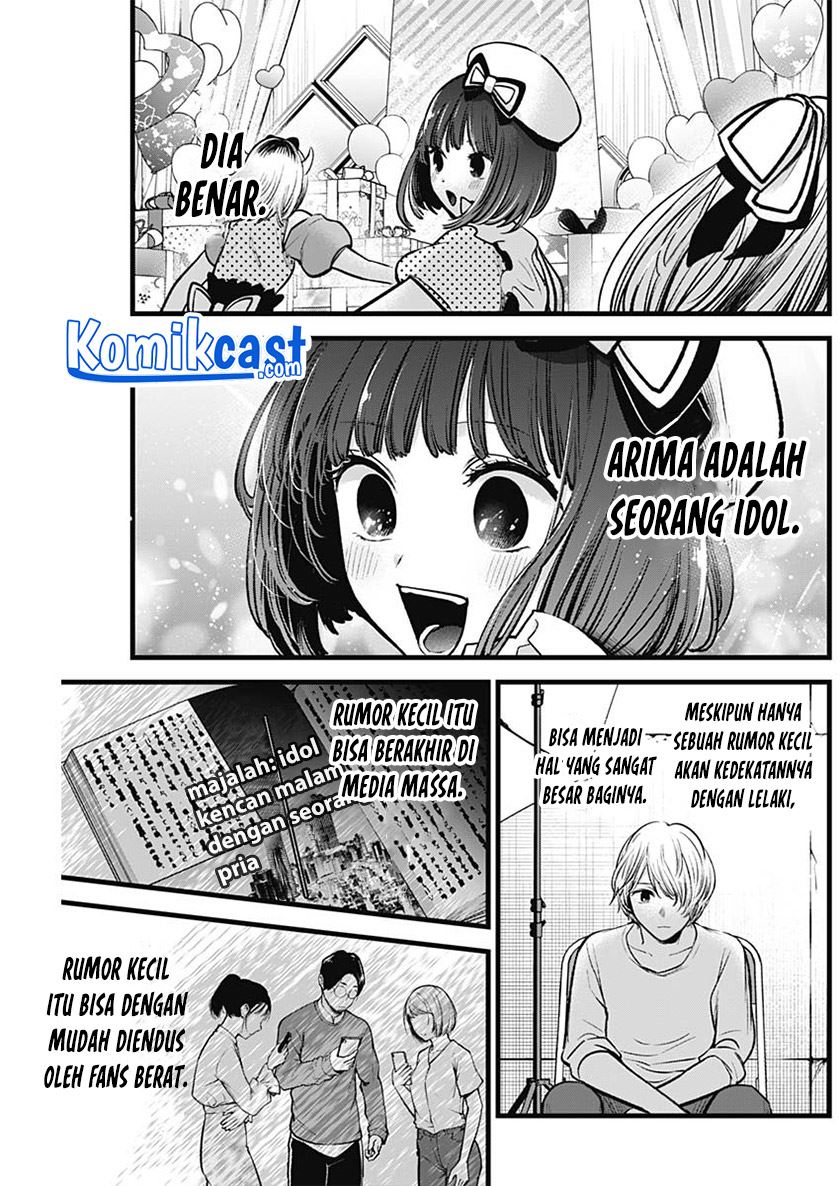 Oshi no Ko Chap 76 - Next Chap 77