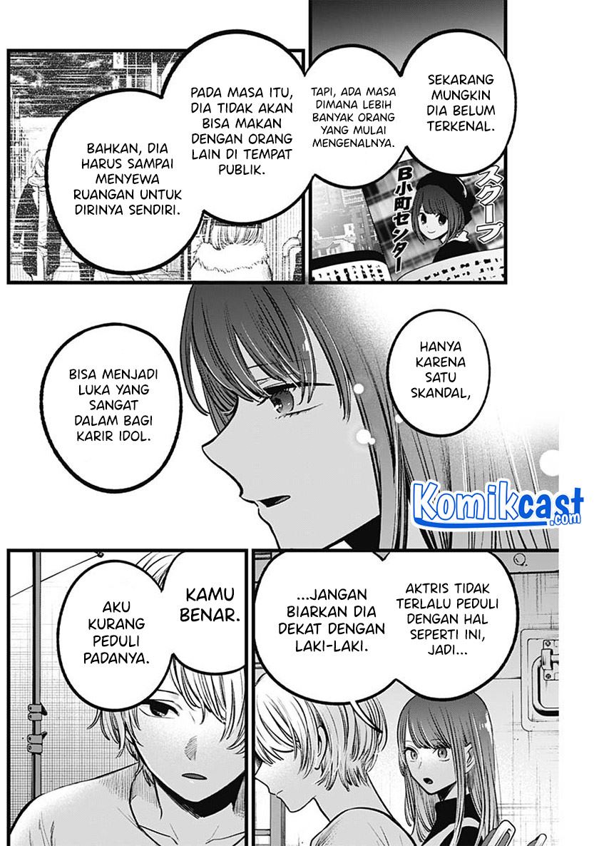 Oshi no Ko Chap 76 - Next Chap 77