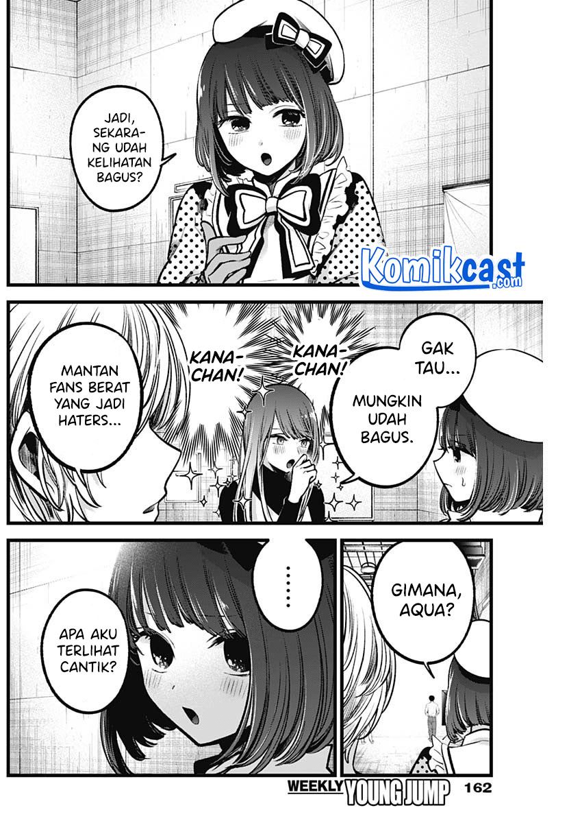 Oshi no Ko Chap 76 - Next Chap 77
