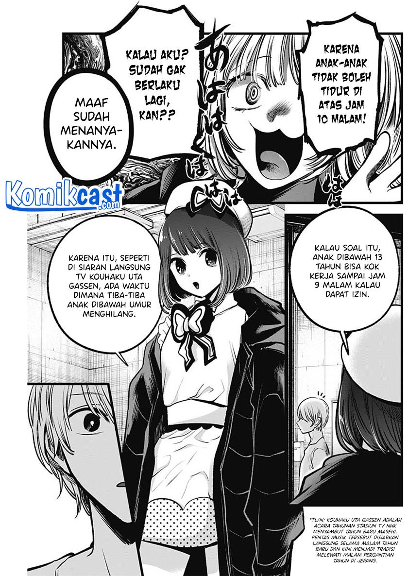 Oshi no Ko Chap 76 - Next Chap 77