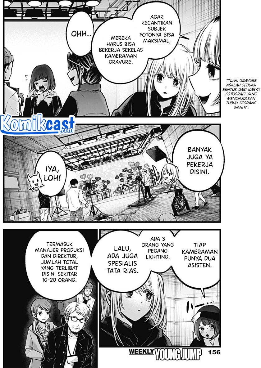 Oshi no Ko Chap 76 - Next Chap 77