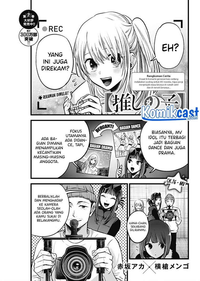 Oshi no Ko Chap 76 - Next Chap 77